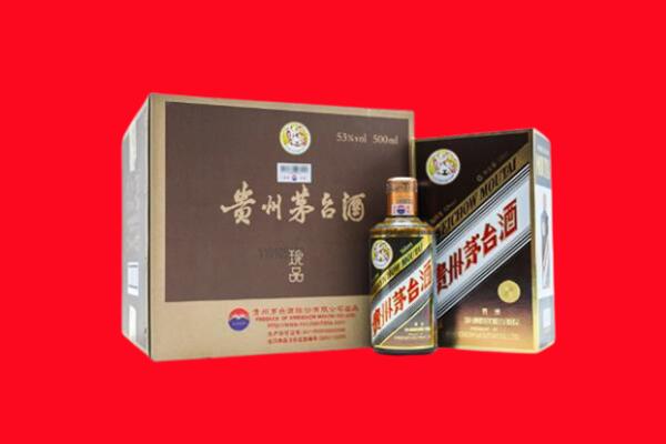 阳泉市矿区回收珍品茅台酒